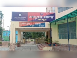 कैमूर: बिना वारंट दलित के घर घुसी महिला दारोगा, गर्भवती को पीटा; BSP नेता ने की सस्पेंड की मांग