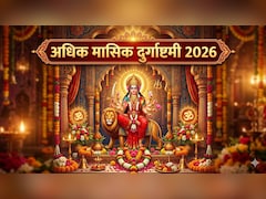 Adhik Masik Durgashtami 2026: अधिक मासिक दुर्गाष्टमी आज, जान लें शुभ मुहूर्त, पूजन विधि समेत जरूरी जानकारी