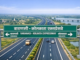 यूपी से 610 KM के एक और बड़े एक्सप्रेसवे का आगाज, बिहार और झारखंड के 9 जिलों को जोड़ेगा, बंगाल तक जाएगा