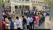 UPSC Prelims Result 2026 Live Updates: प्रीलिम्स रिजल्ट किसी भी समय हो सकता है जारी, रोल नंबर रखें तैयार