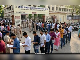 UPSC Prelims Result 2026 Updates: प्रीलिम्स का रिजल्ट जारी, मेन्स के लिए 13,343 उम्मीदवार हुए शॉर्टलिस्ट
