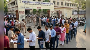 UPSC Prelims Result 2026 Live Updates: प्रीलिम्स रिजल्ट किसी भी समय हो सकता है जारी, upsc.gov.in पर रखें नजर