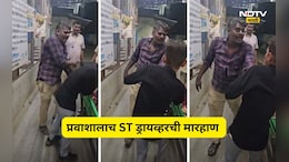 Kalyan News: 'कल्याणची बस आहे का?' प्रवाशाने विचारले, ST चालकाने त्यालाच फटकवले, Video Viral होताच...