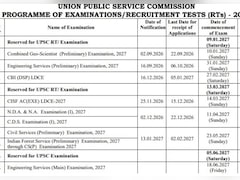 UPSC Exam Calendar Out: कब होगा CSE, NDA, CDS एग्जाम, यूपीएससी ने जारी किया साल 2027 का परीक्षा कैलेंडर