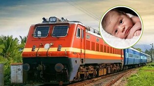 चलती ट्रेन में गूंजी किलकारी, भारी भीड़ के बीच RPF जवानों ने कराया सुरक्षित प्रसव,  अब रेलवे की हो रही तारीफ