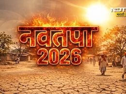 Nautapa 2026: नवतपाच्या 9 दिवसांत 'या' एका भाजीपासून राहा लांब; नाहीतर आरोग्याबाबत पश्चाताप करावा लागेल!