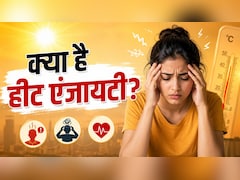 गर्मी बढ़ते ही क्यों बदल जाता है मूड? जानें Heat Anxiety, चिड़चिड़ेपन का असली कारण और बचने के उपाय
