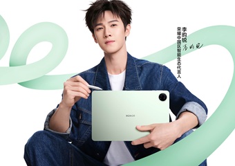 Honor Pad 20 टैबलेट लॉन्च, 8MP कैमरा, 10100mAh बैटरी के साथ गजब हैं फीचर्स