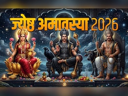 Jyeshtha Amavasya 2026: ज्येष्ठ अमावस्या कब है? जानें इस दिन किन देवी-देवताओं की करनी चाहिए पूजा?