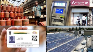 LPG, ATM और पैन कार्ड से लेकर इन 7 चीजों के आज से बदल रहे हैं न&zwj;ियम, जानिए उपभोक्&zwj;ता की जेब पर कितना पड़ेगा असर