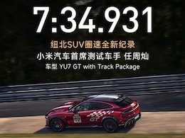 Xiaomi YU7 GT Snatches Audi RS Q8's 'Fastest SUV At Nurburgring' Title
