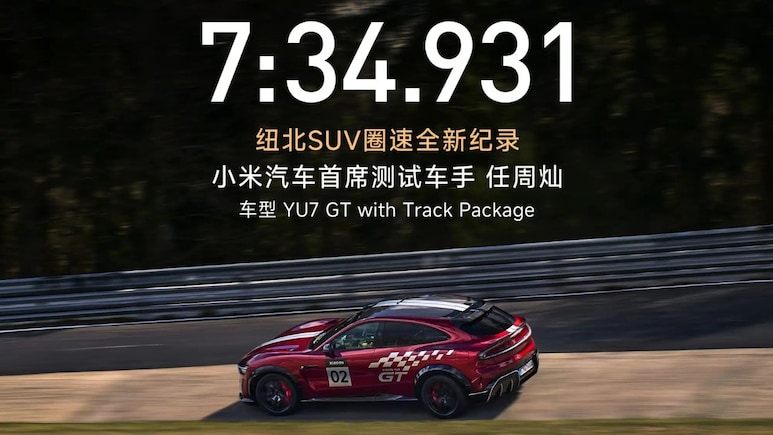 Xiaomi YU7 GT Snatches Audi RS Q8's 'Fastest SUV At Nurburgring' Title
