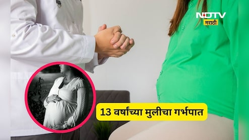 Pune News: 13 वर्षाच्या मुलीचा गर्भपात, फलटणमधील डॉक्टरला अटक, मोठ्या रॅकेटचा पर्दाफाश