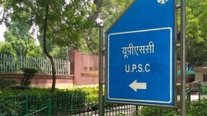 UPSC : सिविल सर्विस एग्जाम की आंसर की जारी, इस डायरेक्ट लिंक से करें डाउनलोड