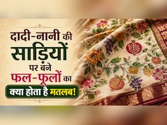 बनारसी से लेकर कांजीपुरम तक,  साड़ियों में बने अंगूर-सेब जैसे फल की डिज़ाइन का क्या है असली मतलब?