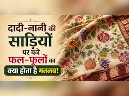 बनारसी से लेकर कांजीपुरम तक,  साड़ियों में बने अंगूर-सेब जैसे फल की डिज़ाइन का क्या है असली मतलब?