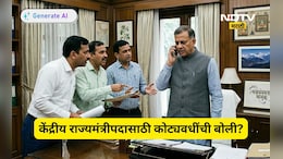 Shocking news: केंद्रीय राज्यमंत्रीपदाचे आमिष! 20 कोटी 50 लाखांची मागणी, टोकन म्हणून 1 कोटी, भाजपच्या...
