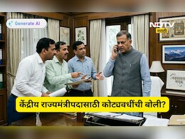 Shocking news: केंद्रीय राज्यमंत्रीपदाचे आमिष! 20 कोटी 50 लाखांची मागणी, टोकन म्हणून 1 कोटी, भाजपच्या...