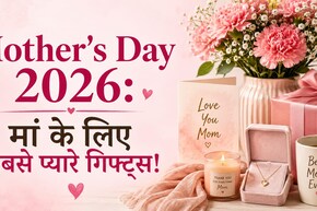 Happy ​Mother's Day 2026: इस मदर्स डे मां को दें आराम का तोहफा, बजट के हिसाब से चुनें ये 8 बेस्ट गिफ्ट्स