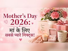 Happy ​Mother's Day 2026: इस मदर्स डे मां को दें आराम का तोहफा, बजट के हिसाब से चुनें ये 8 बेस्ट गिफ्ट्स
