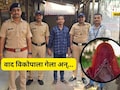 Kalyan News: 'प्रेम संबंध आहेत मग बोलणं का बंद केलं', दिरानं वहिनीसोबत केलं असं काही की, पोलीस ही चक्रावले