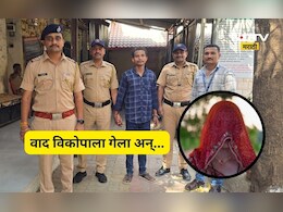 Kalyan News: 'प्रेम संबंध आहेत मग बोलणं का बंद केलं', दिरानं वहिनीसोबत केलं असं काही की, पोलीस ही चक्रावले