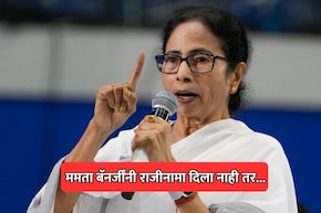 West Bengal Election: ममता बॅनर्जींनी राजीनामा दिला नाही तर पुढे काय? पश्चिम बंगालमध्ये कायदेशीर पेच!