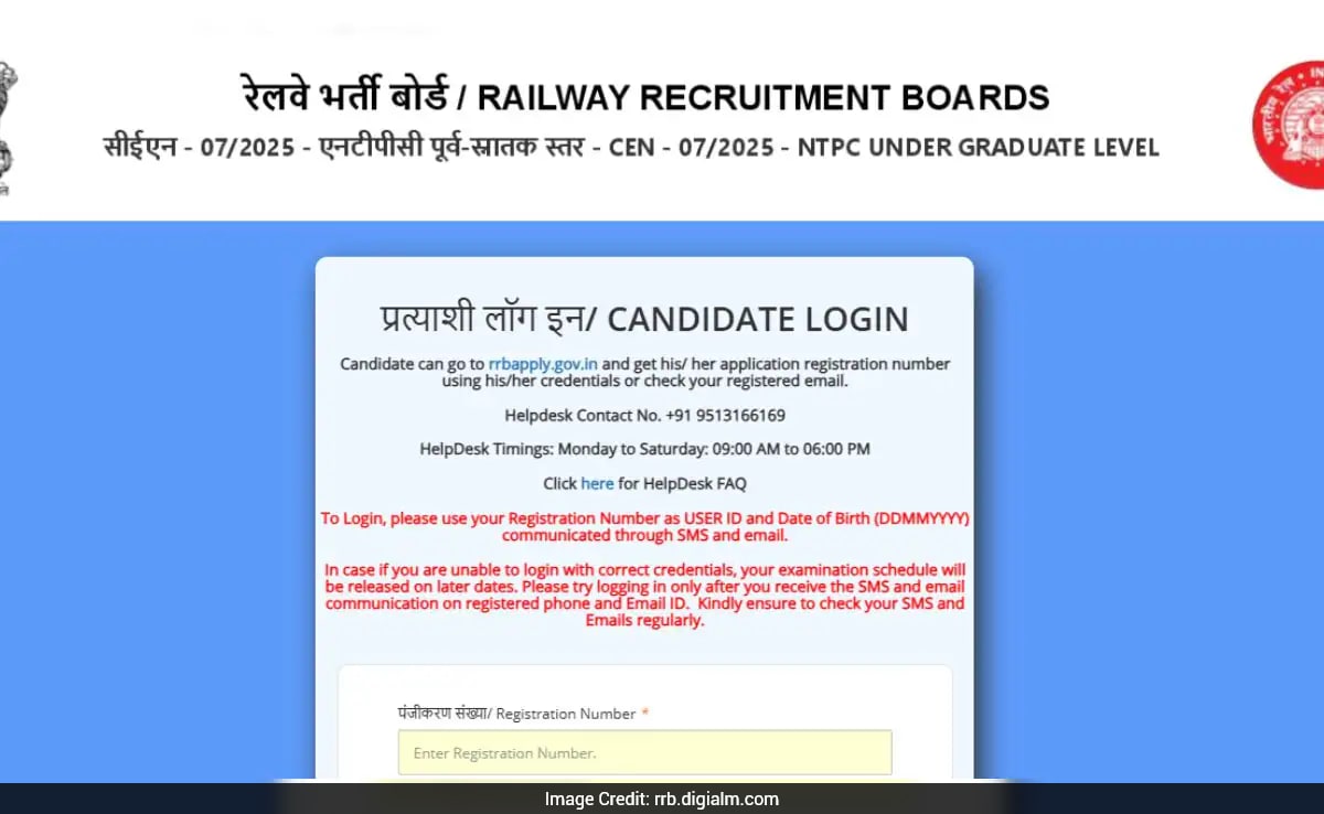 RRB NTPC UG Admit Card : रेलवे भर्ती बोर्ड ने जारी किए NTPC UG परीक्षा के एडमिट कार्ड, ऐसे करें डाउनलोड