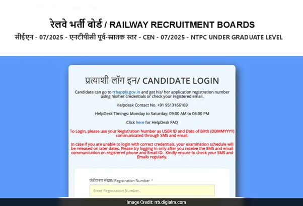 RRB NTPC UG Admit Card : रेलवे भर्ती बोर्ड ने जारी किए NTPC UG परीक्षा के एडमिट कार्ड, ऐसे करें डाउनलोड