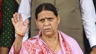 राबड़ी देवी नहीं खाली कर रहीं 10 नंबर बंगला, नए आवास में क्या 'अशुभ' है? आखिर क्यों कतरा रहीं
