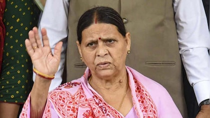 राबड़ी देवी नहीं खाली कर रहीं 10 नंबर बंगला, नए आवास में क्या 'अशुभ' है? आखिर क्यों कतरा रहीं