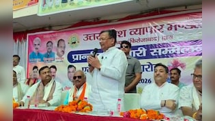'अजान की आवाज से होती थी नींद खराब', उत्तर प्रदेश सरकार के मंत्री का विवादित बयान &nbsp;