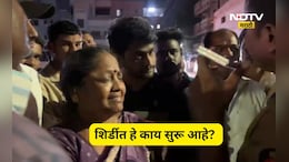 Shirdi News: साई भक्तांत भितीचं वातावरण, 'ही' घटना ठरतेय कारणीभूत, सर्वांचीच चिंता वाढली