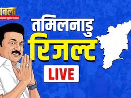 Tamil Nadu Election Results 2026 LIVE:  तमिलनाडु के शुरुआती रुझानों में स्टालिन की DMK 60 से ज्यादा सीटों पर आगे, जानें ADMK और TVK का हाल
