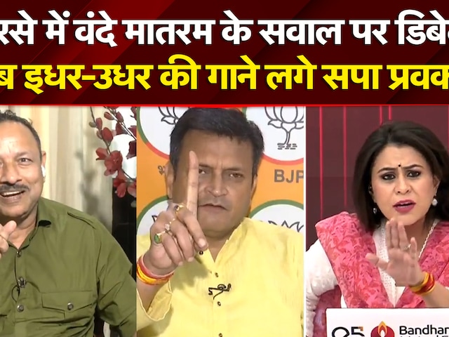 Sucherita Kukreti | मदरसे में वंदे मातरम के सवाल पर डिबेट में जब इधर-उधर की गाने लगे सपा प्रवक्ता!