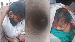 60 फीट गहरे कुएं में फेंकी गई नवजात, मौत को मात देकर बिना खरोंच बाहर आई मासूम; देखें रोंगटे खड़े करने वाला रेस्क्यू