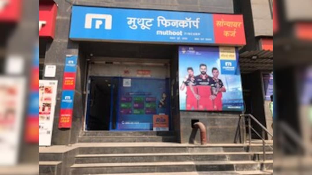 Muthoot Fincorp FY26 Announces Rs 4,000-Crore IPO, 1:15 Stock Split
