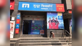 Muthoot Fincorp FY26 Announces Rs 4,000-Crore IPO, 1:15 Stock Split
