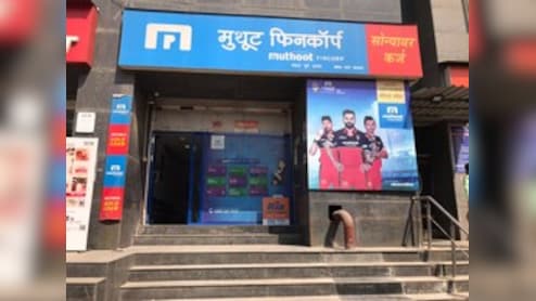 Muthoot Fincorp FY26 Announces Rs 4,000-Crore IPO, 1:5 Stock Split