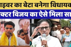 Bhawanipur by-election: Shubhendu Adhikari ने माना Rajendra Rathod का लोहा | Mamata Banerjee