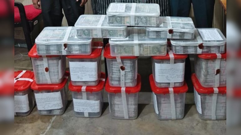 4.50 करोड़ के नकली नोट बरामद! 17 डब्बों में भरकर थाने में रखे, दो आरोपी गिरफ्तार