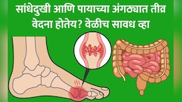 High Uric Acid Symptoms: युरिक अ&zwj;ॅसिड वाढलंय? युरिक अ&zwj;ॅसिड म्हणजे काय? जाणून घ्या लक्षणं आणि 5 रामबाण उपाय