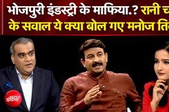 Manoj Tiwari Interview: Rani Chatterjee के सवाल ये क्या बोल गए Manoj Tiwari? | NDTV India