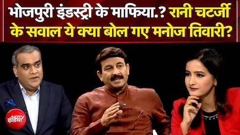 Manoj Tiwari Interview: Rani Chatterjee &agrave;&curren;&agrave;&yen; &agrave;&curren;&cedil;&agrave;&curren;&micro;&agrave;&curren;&frac34;&agrave;&curren;&sup2; &agrave;&curren;&macr;&agrave;&yen; &agrave;&curren;&agrave;&yen;&agrave;&curren;&macr;&agrave;&curren;&frac34; &agrave;&curren;&not;&agrave;&yen;&agrave;&curren;&sup2; &agrave;&curren;&agrave;&curren; Manoj Tiwari? | NDTV India