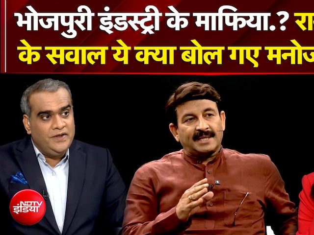 Manoj Tiwari Interview: Rani Chatterjee के सवाल ये क्या बोल गए Manoj Tiwari? | NDTV India