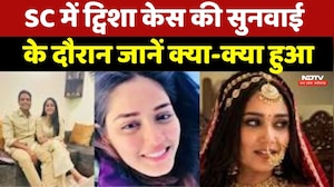 Twisha Sharma Case Update: Supreme Court में सुनवाई, ट्विशा शर्मा केस में अब आगे क्या?