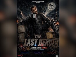 सलमान खान की फिल्म में 'द एवेंजर्स' जैसी फिल्म देने वाले स्टूडियो 'Weta FX' की एंट्री