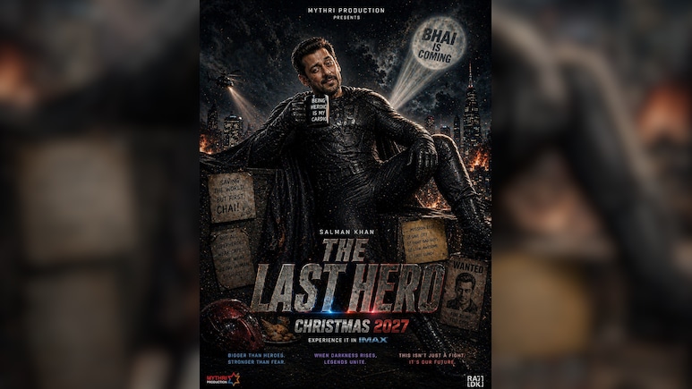 सलमान खान की फिल्म में 'द एवेंजर्स' जैसी फिल्म देने वाले स्टूडियो 'Weta FX' की एंट्री