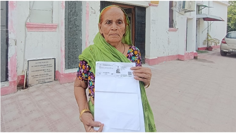 'साहब, मैं जिंदा हूं...', मुजफ्फरपुर में सिस्टम ने बुजुर्ग महिला को कागजों में मारा; अब भटकने को मजबूर
