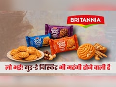 Good Day Price Hike: ब्रिटैनिया बढ़ाएगी गुड-डे बिस्किट के दाम, फैमिली पैक अब 10 रुपये महंगा, 5-10 वाले पैकेट में भी कटेगी जेब!